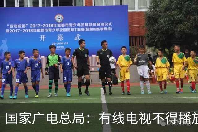 国家广电总局：有线电视不得播放开机广告