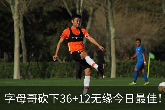 字母哥砍下36+12无缘今日最佳！只因塔图姆一战比肩伯德等名宿