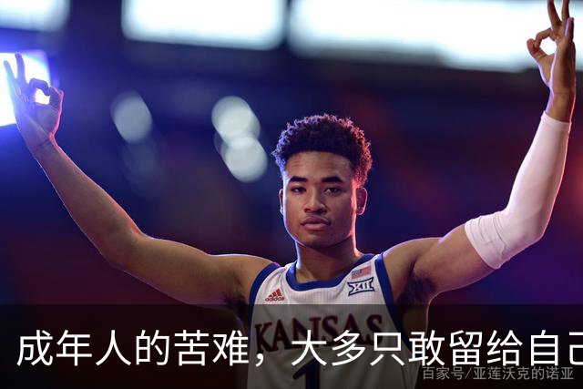 成年人的苦难，大多只敢留给自己。一名30岁男子失业1年，瞒着家人躲出租屋吃泡面充饥，父母始终以为他过得很好。