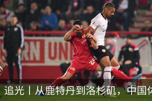 追光丨从鹿特丹到洛杉矶，中国体操还需答好三道题