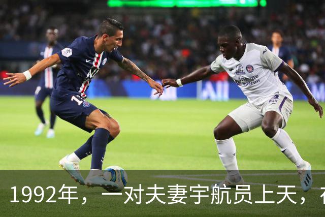 1992年，一对夫妻宇航员上天，在太空发生“关系”是种什么体验？